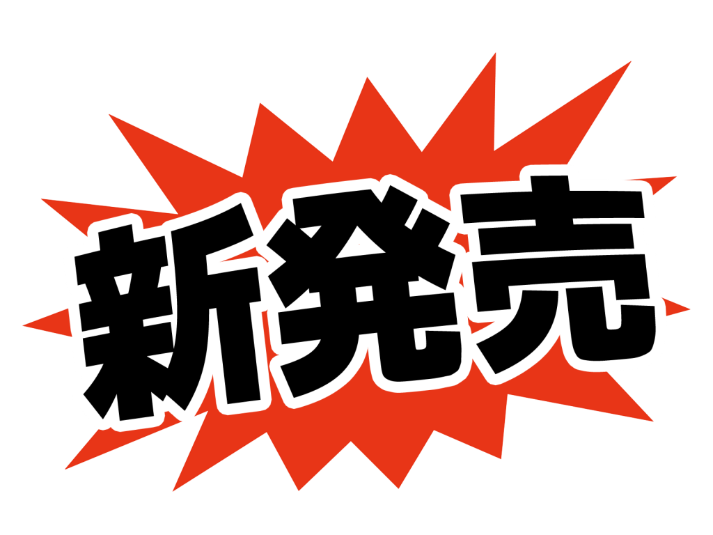 スマホアプリからの印刷機能を強化したインクジェットプリンターがブラザーから登場 パソコンが遅い時の相談 修理 設定 出張訪問のビースペース