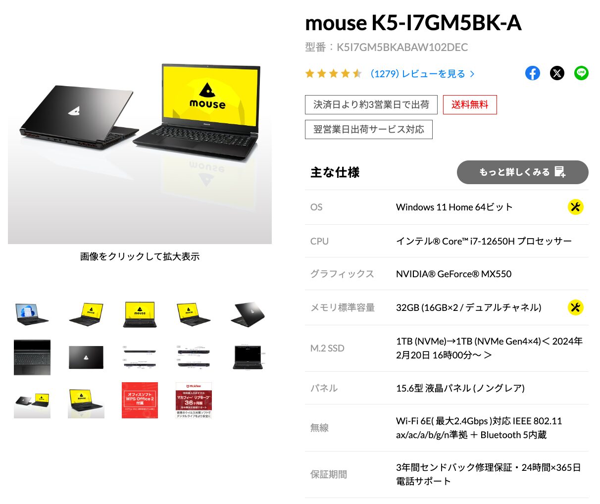 mouse K5-I7GM5BK-A