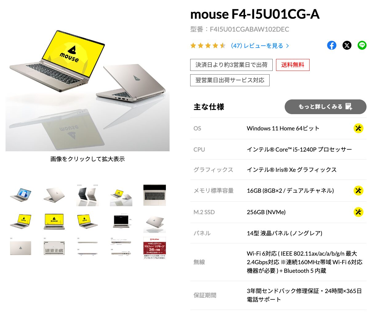 mouse F4-I5U01CG-A