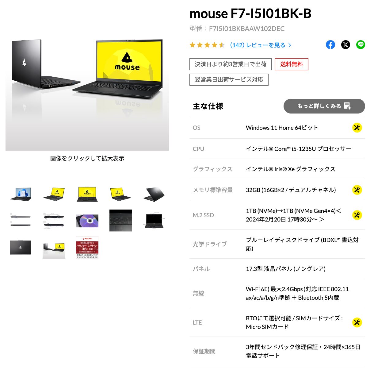 mouse F7-I5I01BK-B