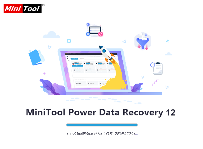 USB接続したHDD01：MiniTool_Power_Data_Recovery_Free