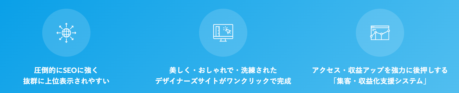 SEO・デザイン・機能の3拍子揃った国内最高峰のWordPressテーマ「ザ・トール」